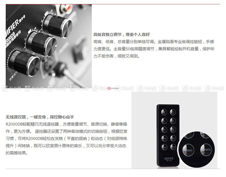 漫步者 EDIFIER 電腦音箱 R2000DB經(jīng)典 5英寸2.0音響終結者 經(jīng)典版 