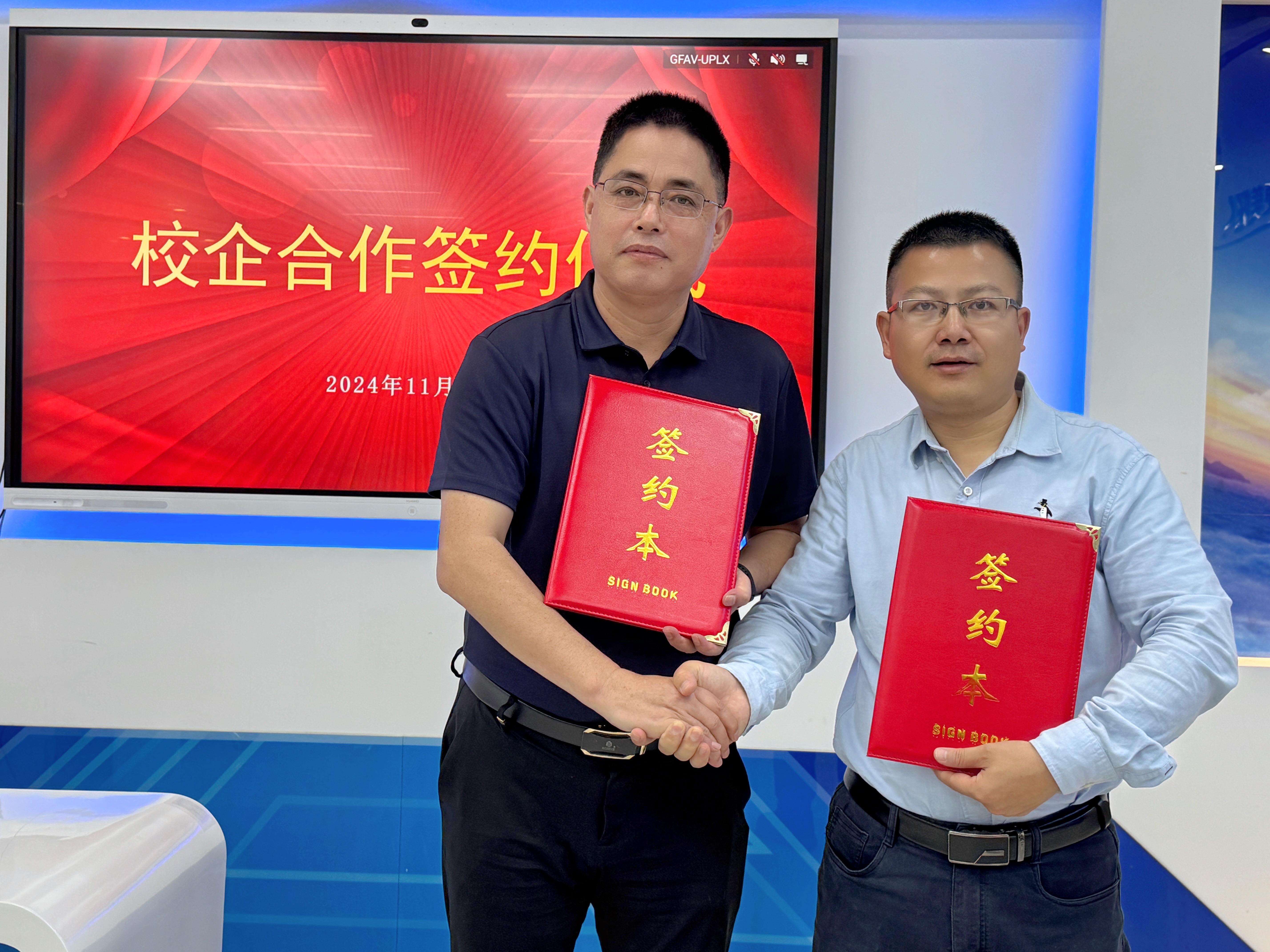 校企融合 聚勢(shì)賦能|化一環(huán)境攜手廣東環(huán)境保護(hù)工程職業(yè)學(xué)院，開(kāi)創(chuàng)校企合作新篇章