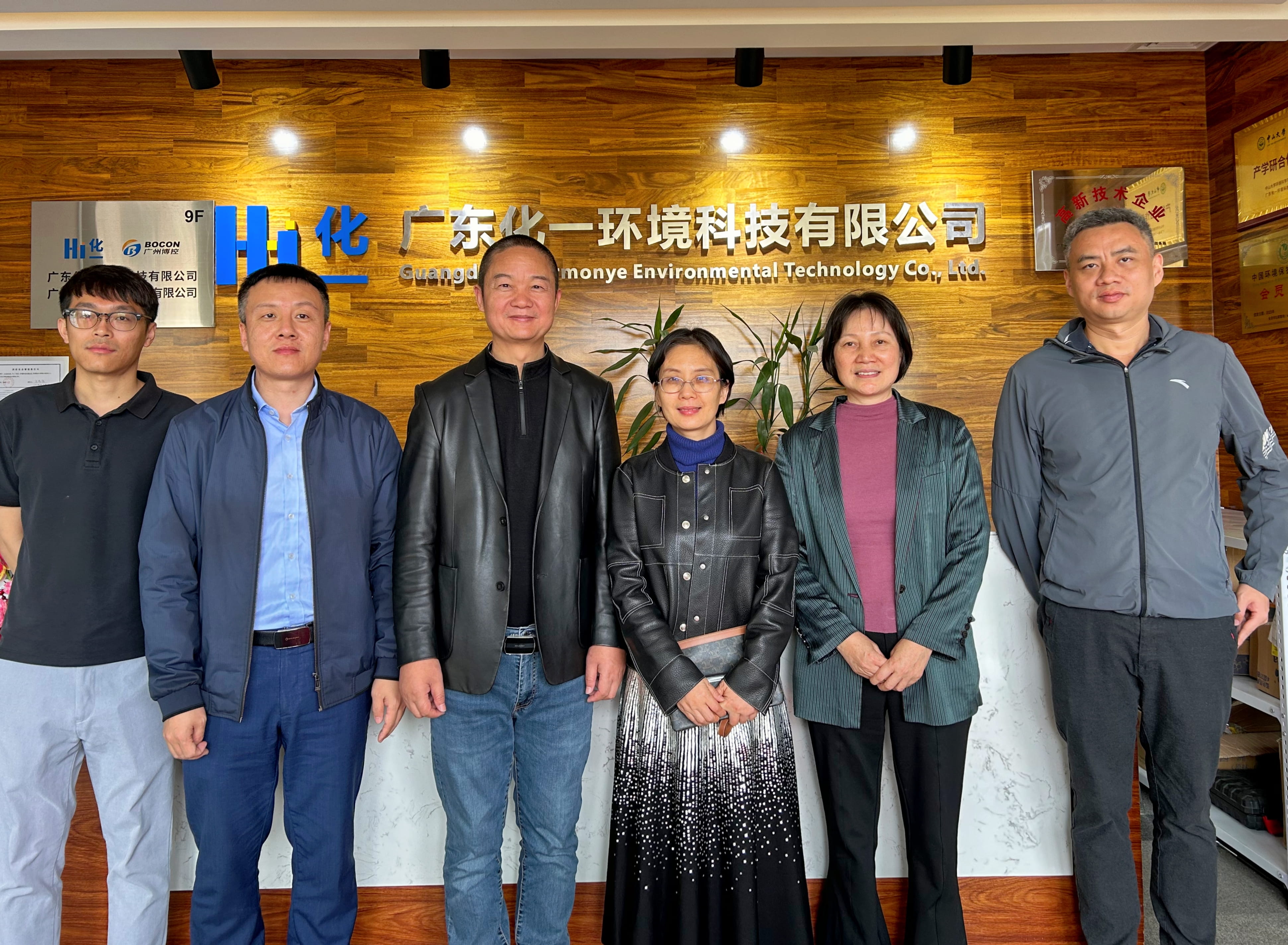 南沙區(qū)工信局領(lǐng)導(dǎo)蒞臨化一環(huán)境，賦能企業(yè)創(chuàng)新發(fā)展